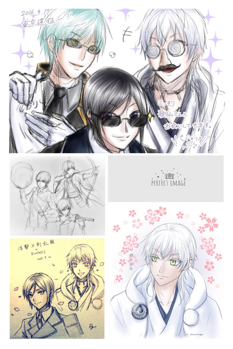 #RTで鶴丸国永推しのフォロワーさんへ鶴丸国永を届けてくれ

昔の落描きばかりですが…!🙌🌸✨ 