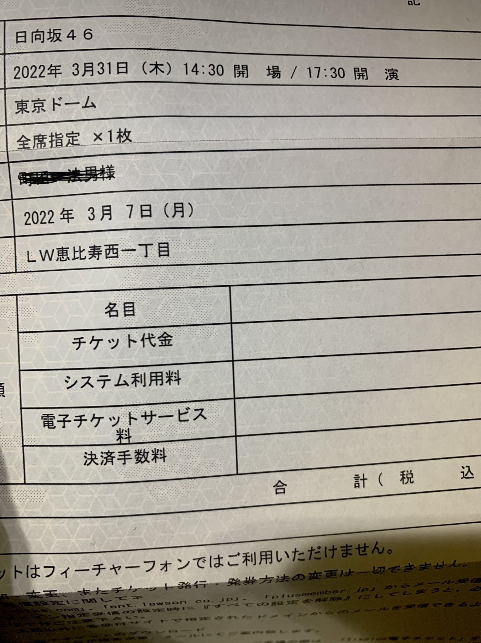 がんこちゃんのパパ A85hygiyjfw3juw Twitter