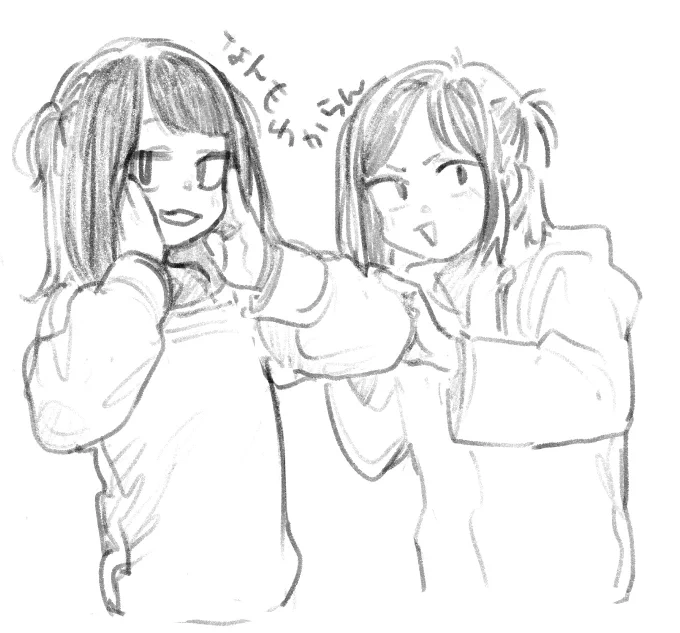 なんもわからん 