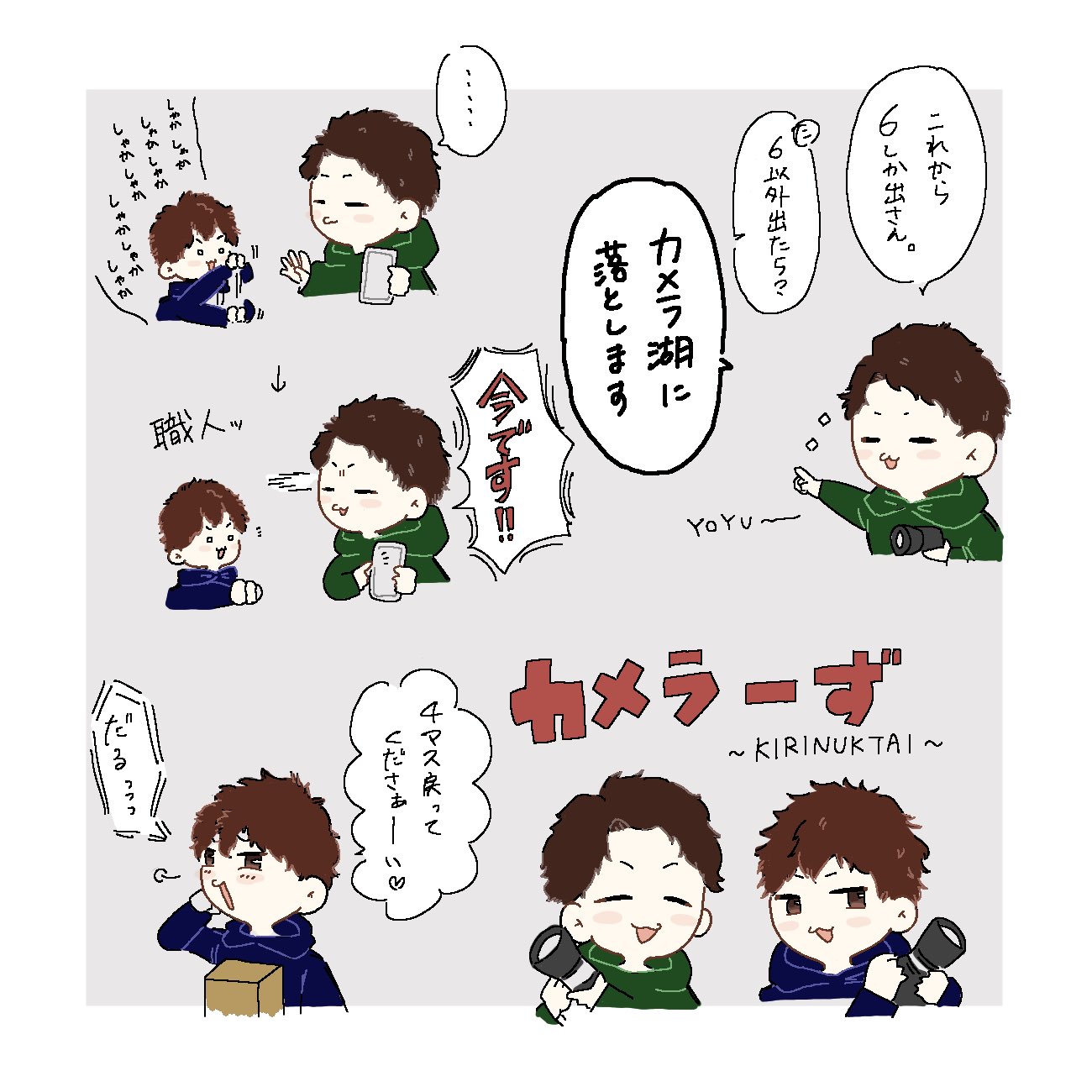 てぃーが ポップ ヴィランズ T Gaa Twitter