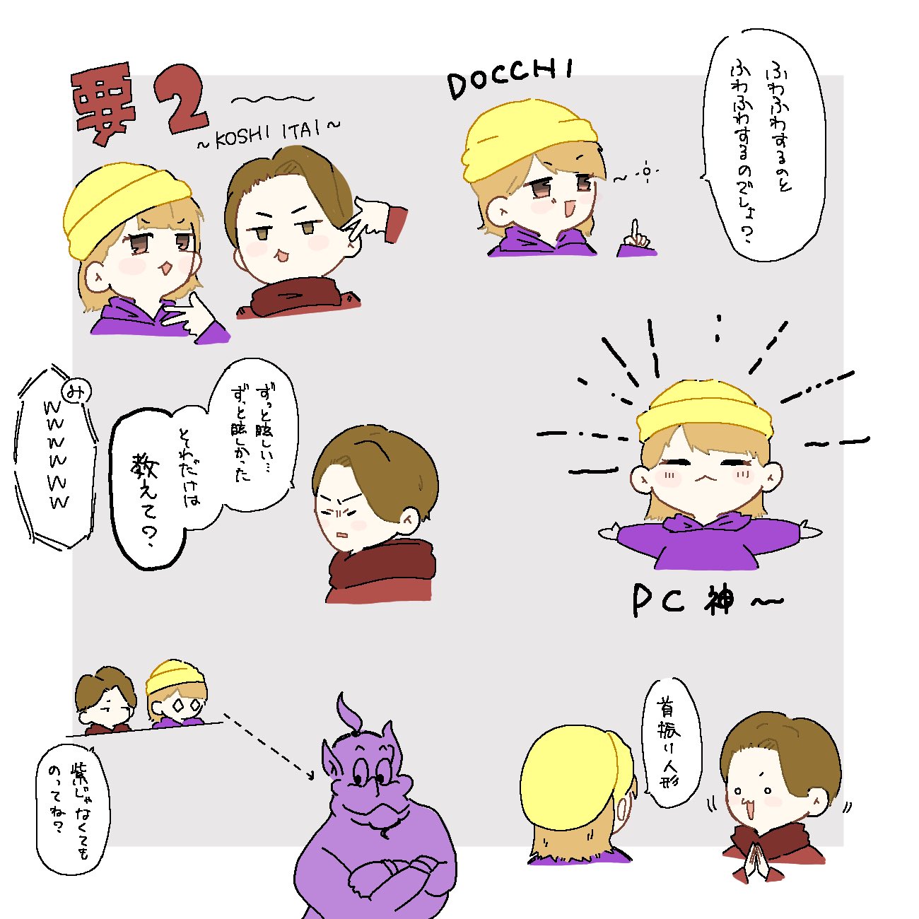 てぃーが ポップ ヴィランズ T Gaa Twitter