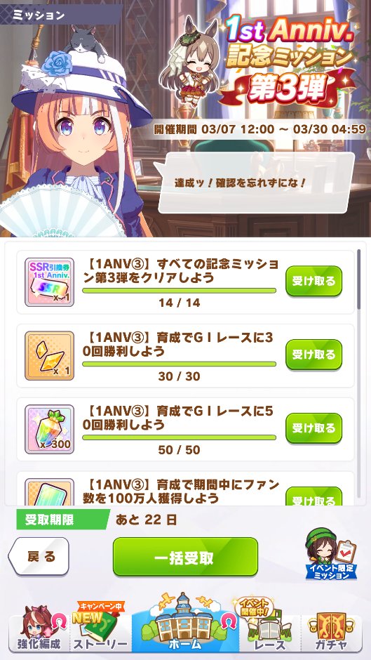 Ssr確定チケット Twitter Search Twitter