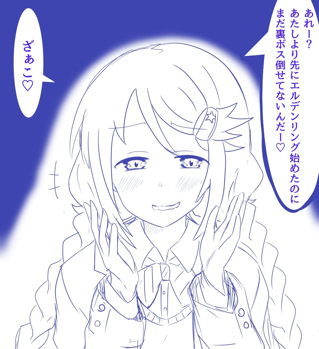 同級生男子を煽る世界線の三好概念。 