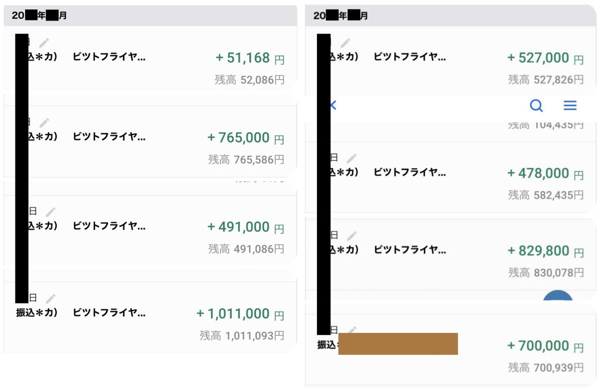 仮想通貨の裏の金融ブローカー】20代で手取り年収3000万円〜4000万円の男性から給与明細を買い取らせて頂きました。取引所を介さず個人間で仮想通貨 を売買する際の仲介。業界用語で相対取引またはOTC。8ビットコイン(現在1ビットコイン435万円)払ってトイレに行かせて ...