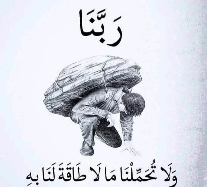 من روس الطنايا (@aljrbatlal) on Twitter photo 