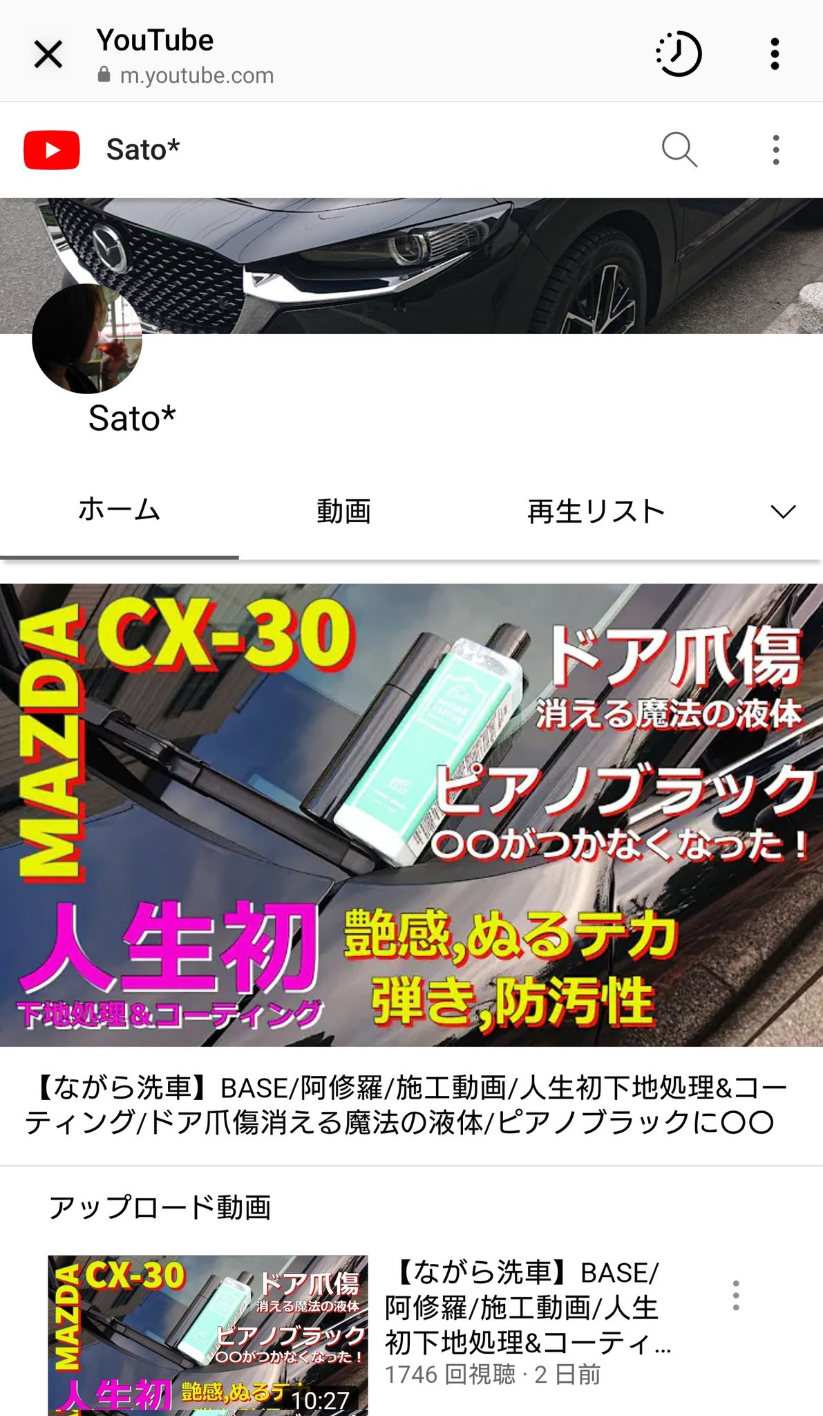 Sato Cx30 Youtubeやってます Satotan716 Twitter