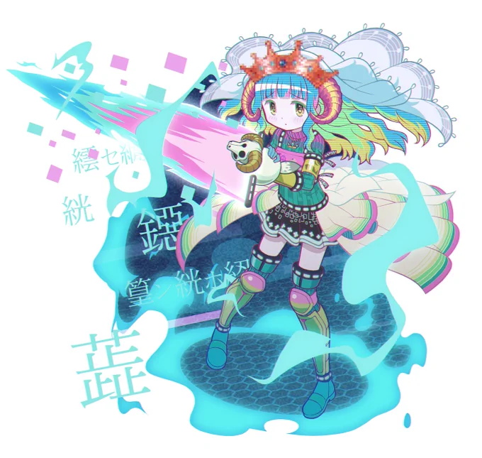 ウワサのさな
#さなの日 