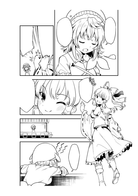 仕上げ前原稿 