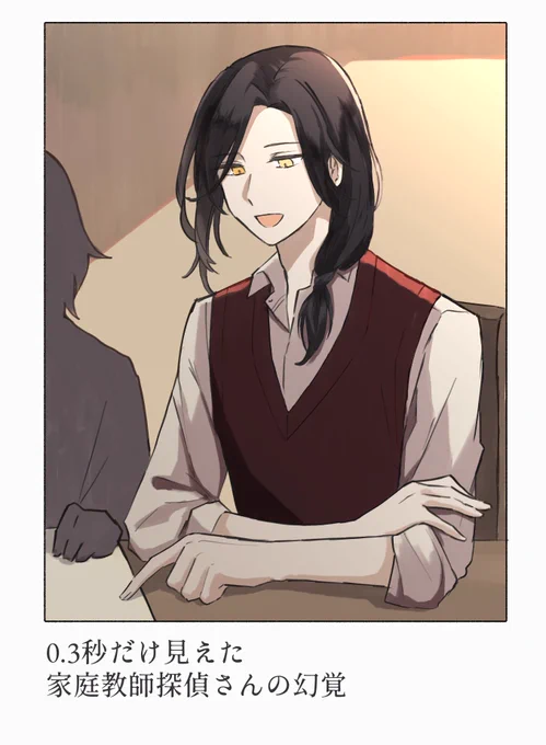 #シェリンの証拠品 https://t.co/ohoZSLhH0z
➢2:03:11 