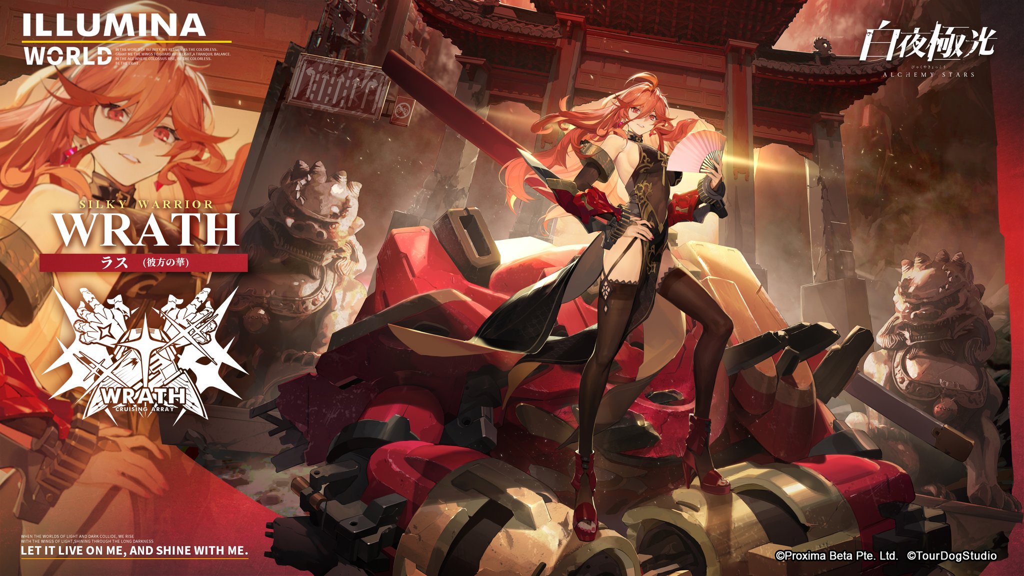 白夜極光 公式 on X: 