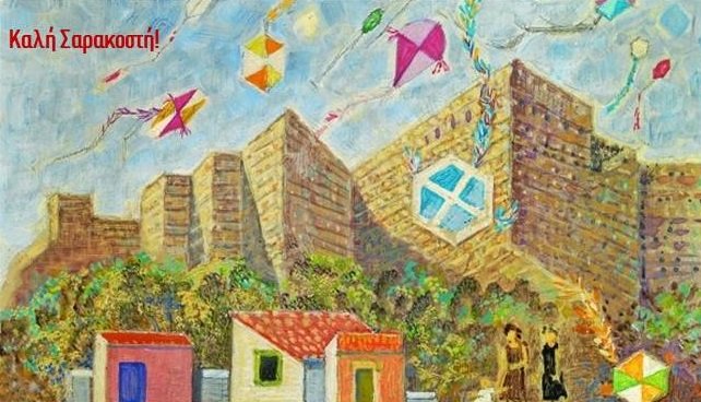 * Νίκος Χατζηκυριάκος Γκίκας
