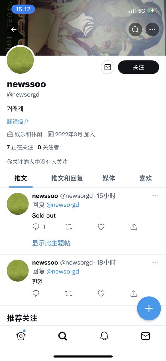 yoda499's tweet photo. ❗️this is scammer❗️

Changed username;

@newsorgd 
@tdlqyfRnz

이신영

양도 사기 방탄소년단 방탄 남준 석진 윤기 호석 지민 태형 정국
엔시티드림 글리치모드 지성천러재민제노런
투모로우바이투게더 https://t.co/V1gtlYplB9