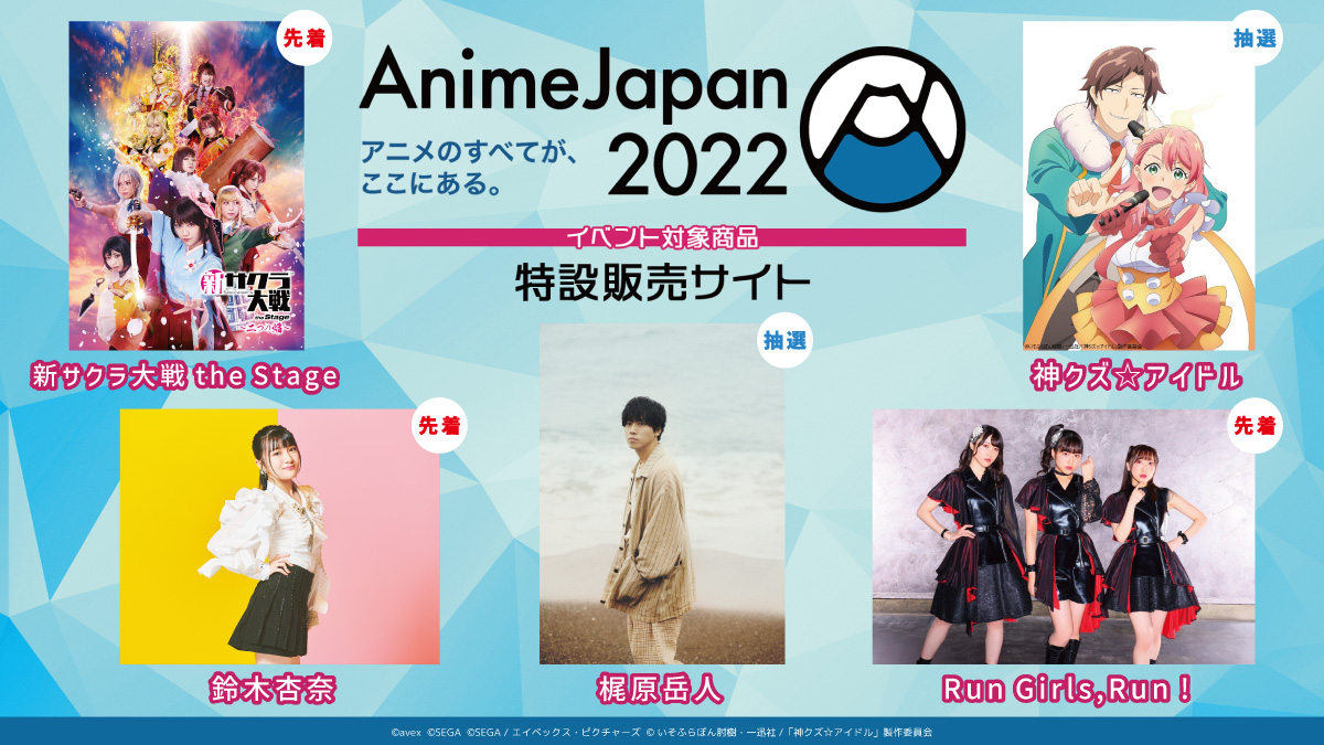 エイベックス公式アニメ通販 アニミュゥモ Animu Mopr Twitter