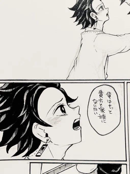 やっています 