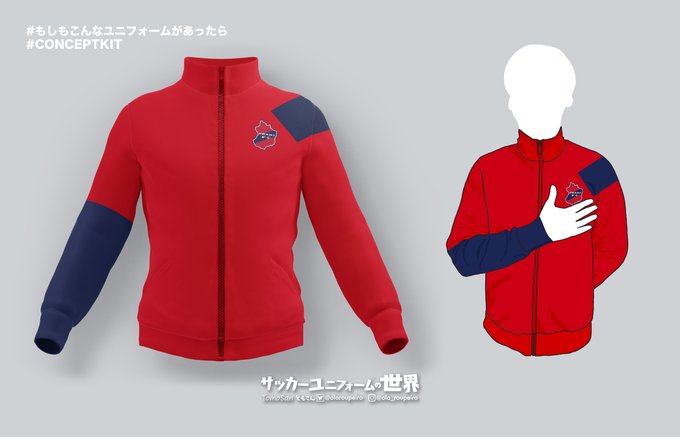 いわきfc 22年3月7日 月 ツイ速まとめ