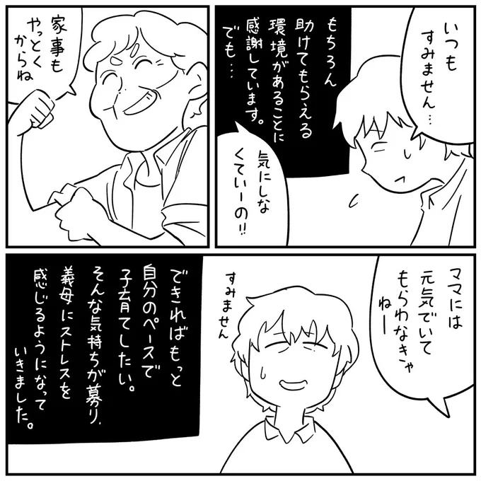2/6 