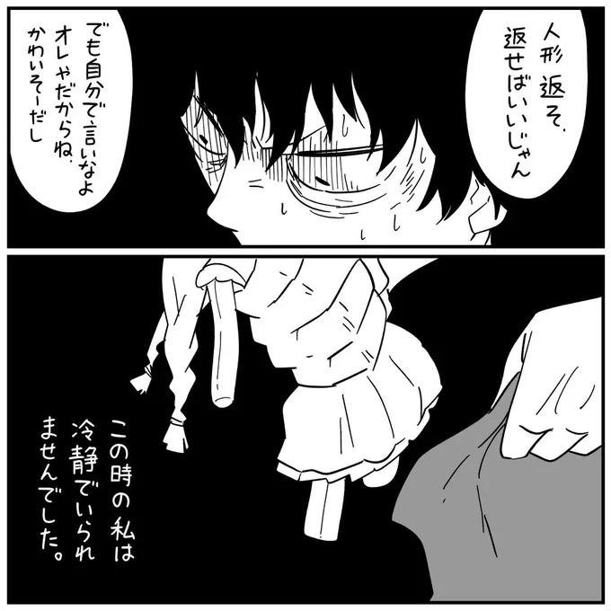 3/6 