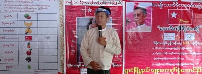 MoeeMyint's tweet photo. In Shan's Ywangan Twp, Alaechaung Vlg: Three people including NLD MP U Sai Wunna were abducted by #MyanmarMilitaryTerrorists at around 4 AM on Mar 7.  #2022Mar7Coup #ReleaseTheDetainees #WhatsHappeningInMyanmar https://t.co/0g1rRrGdml