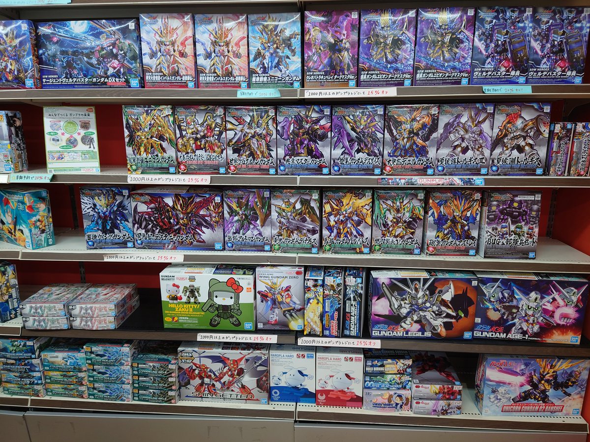 ガンプラ転売ヤー問題 バンダイや小売店が対策して 徐々に正常に回復 さらばメタルボックス Togetter ガンプラ転売ヤー問題 バンダイや小売店が対策して 徐々に正常に回復 さらばメタルボックス Togetter