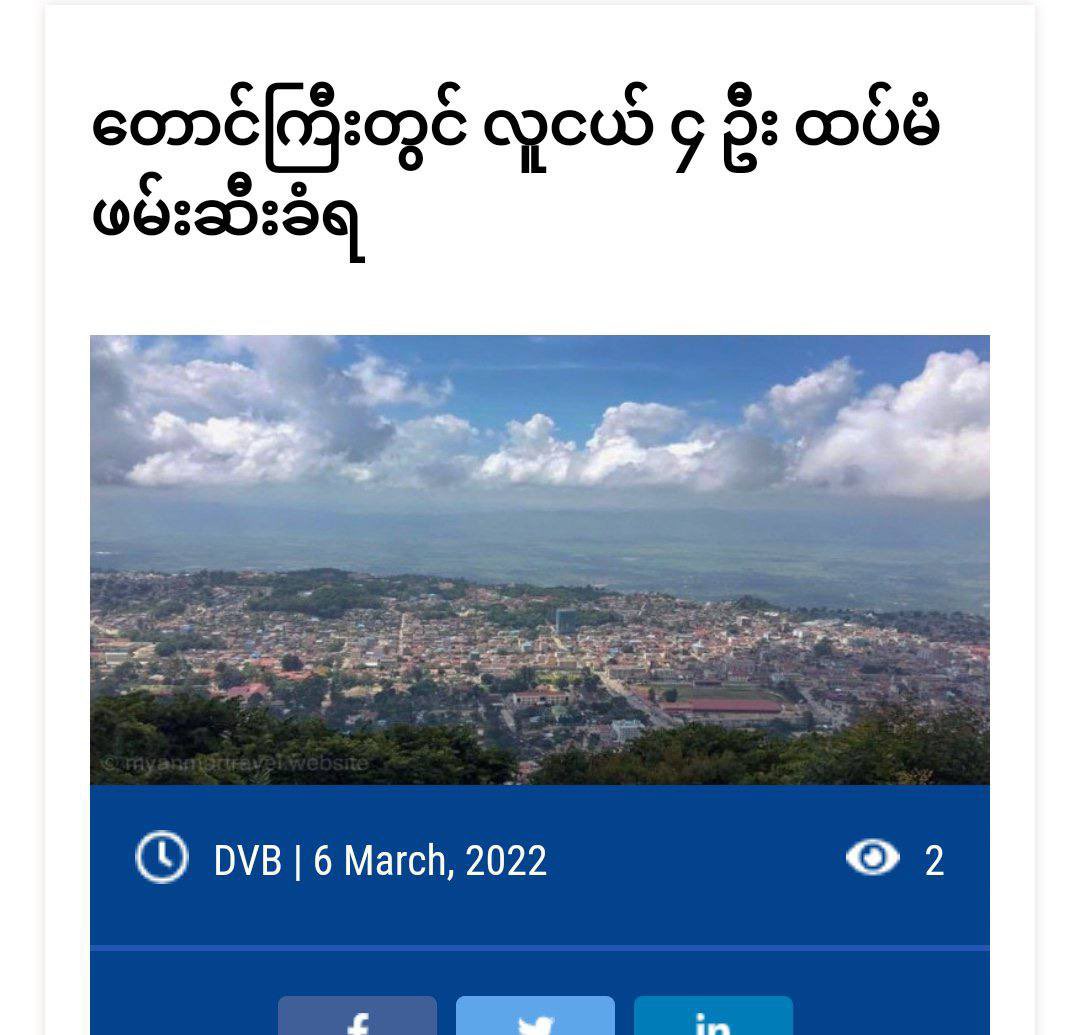 MoeeMyint's tweet photo. On Mar 6 Afternoon in Taunggyi, 3 youths were Forcibly Abducted by terrorists and one of them was hit by Terrorists' Car during Abduction. At least 10 youths have been Abducted in Taunggyi. #2022Mar7Coup #WhatsHappeningInMyanmar https://t.co/Hw5XVgYQyc