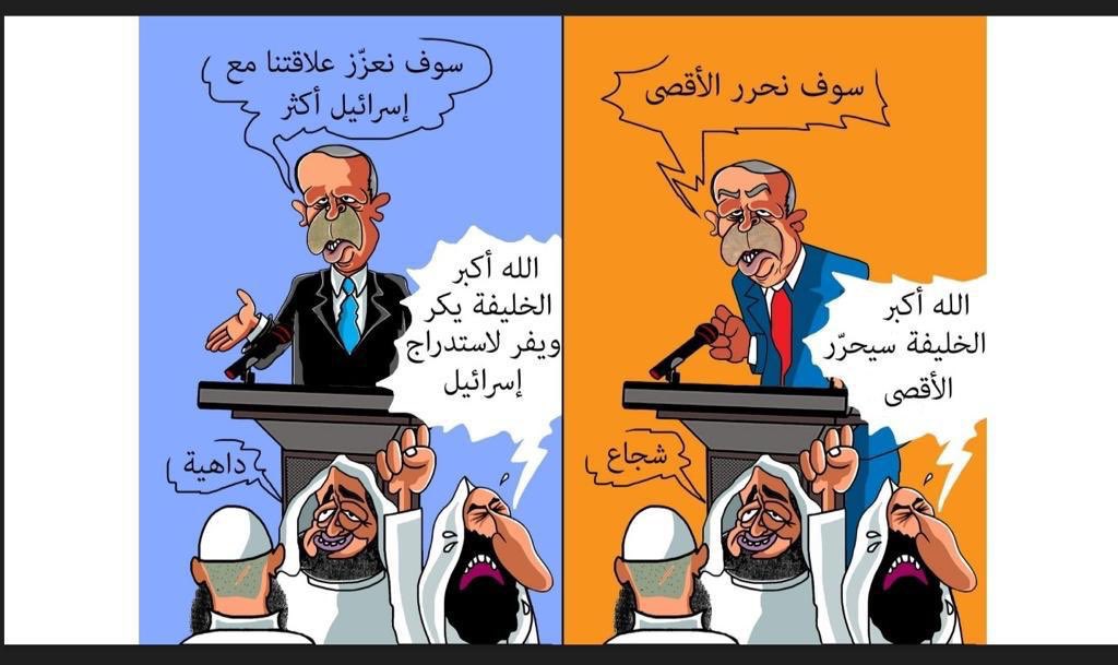 fahddeepaji1's tweet photo. أردوغان بين الامس واليوم .. https://t.co/9d7DWJbrL1
