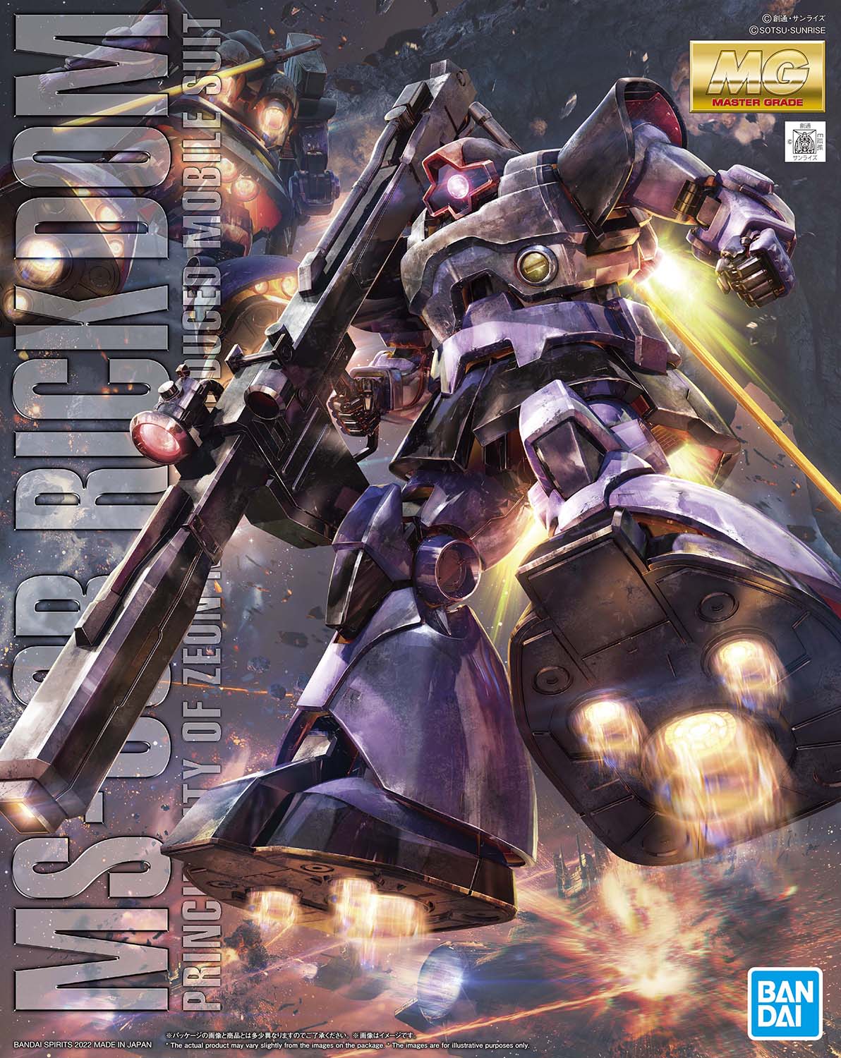 BANDAI SPIRITS ホビー事業部 on X: 