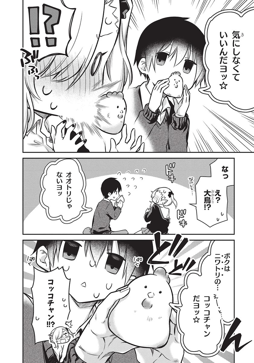 (2/4) 