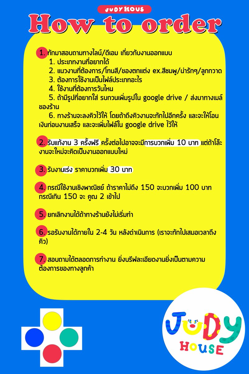 จูดี้ tweet media