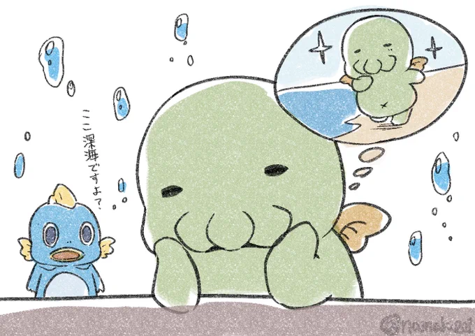海が見たいと想うクトゥルフ様。 