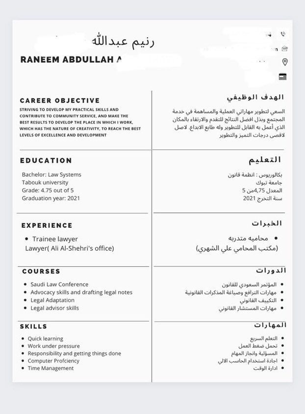 bestcv17's tweet image. نماذج سيرة ذاتية بالانجليزي والعربي 🖌