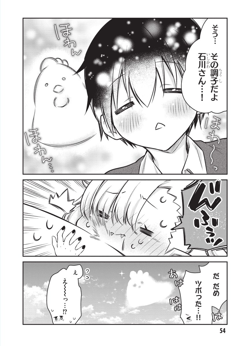 (4/4) 