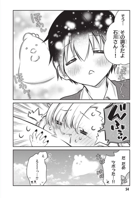 (4/4) 