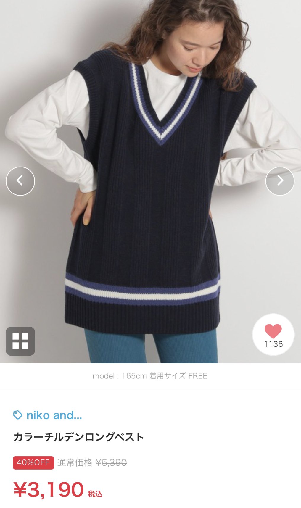 武藤潤ストラップ これじゃん on X: 