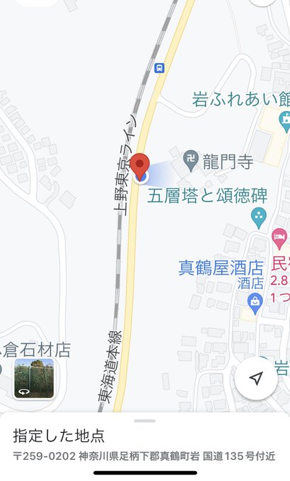 国道135号線 真鶴道路の事故や車両火災などによる等 渋滞 通行止情報
