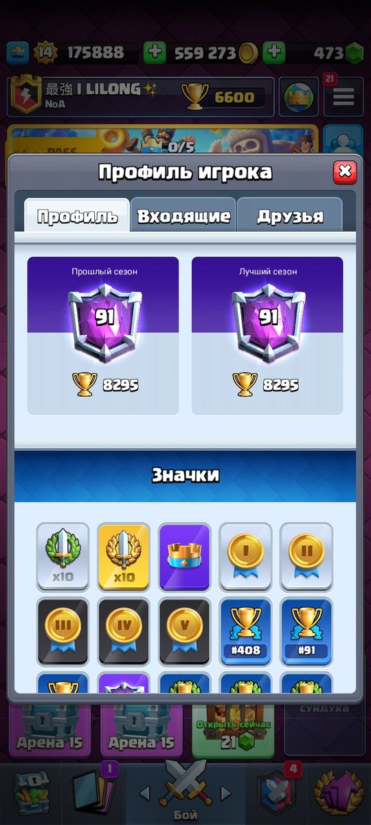 1Lilong's tweet photo. Top 100🤐 https://t.co/zcQ2LoJA2U