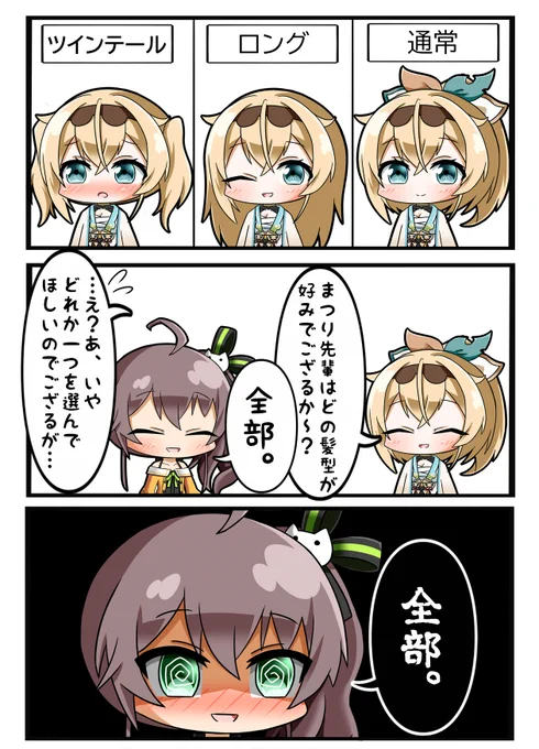 風真いろはガチ勢

#祭絵
#いろはにも絵を 