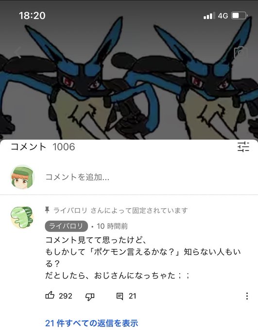 ポケモン言えるかなのtwitterイラスト検索結果