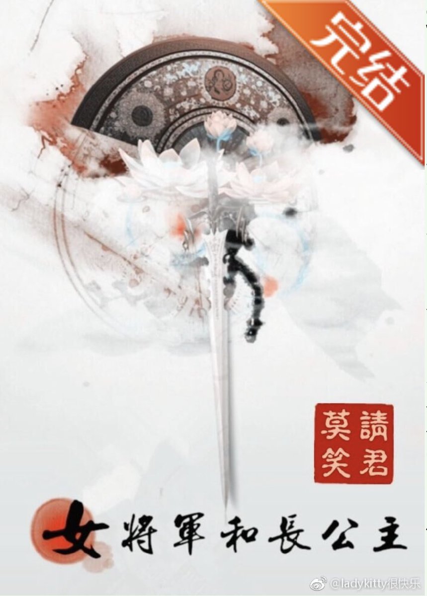 yuri_banzai's tweet photo. Lin Wanyue
Anyone read FGEP? It’s such a MASTERPIECE 🤌🤌🤌🤌 10/10 I wanna draw Xian next~
(QWQ I wrote the character wrong so I deleted and fixed it now)
#fgep #femalegeneralandeldestprincess #linwanyue #女将军和长公主 https://t.co/Jv4z2UNZ0d