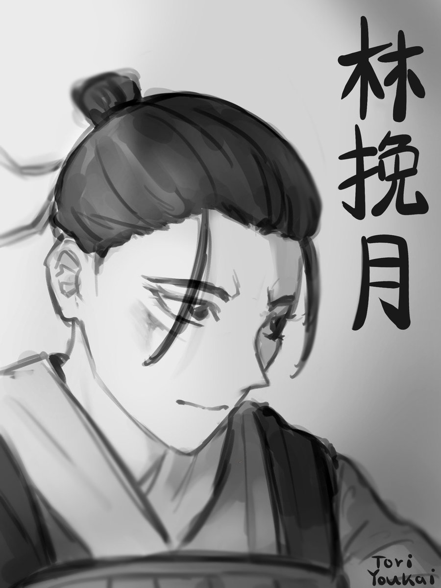 yuri_banzai's tweet photo. Lin Wanyue
Anyone read FGEP? It’s such a MASTERPIECE 🤌🤌🤌🤌 10/10 I wanna draw Xian next~
(QWQ I wrote the character wrong so I deleted and fixed it now)
#fgep #femalegeneralandeldestprincess #linwanyue #女将军和长公主 https://t.co/Jv4z2UNZ0d