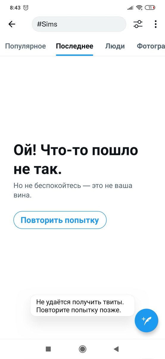 ZhoraTyan's tweet photo. Не, ну круто. https://t.co/hXTVM3UHL5