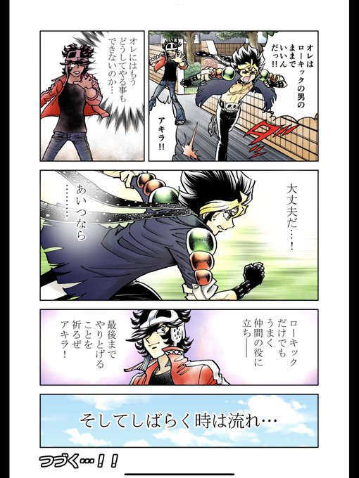 ライブアライブ リメイク記念で漫画家 島本和彦氏が漫画 超級 近未来編r を投稿 評判がよければシリーズが継続 ゲーム エンタメ最新情報のファミ通 Com