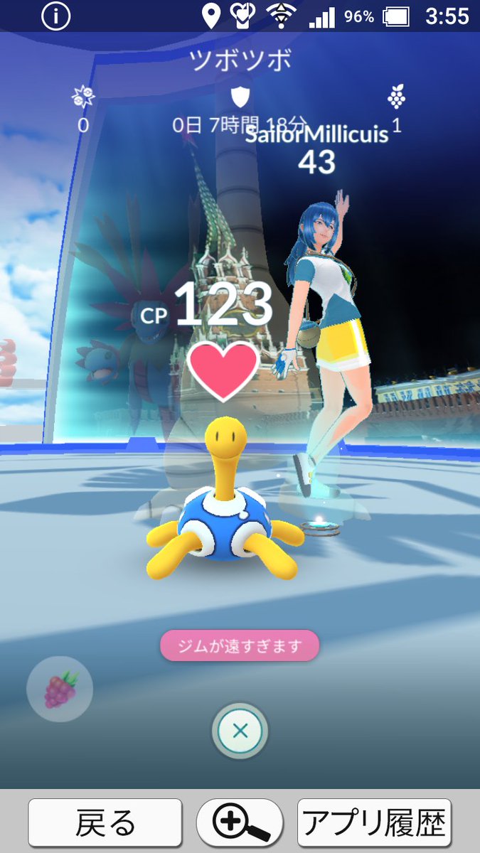 ポケモンgo ツボツボの色違い 入手方法と実装状況 攻略大百科