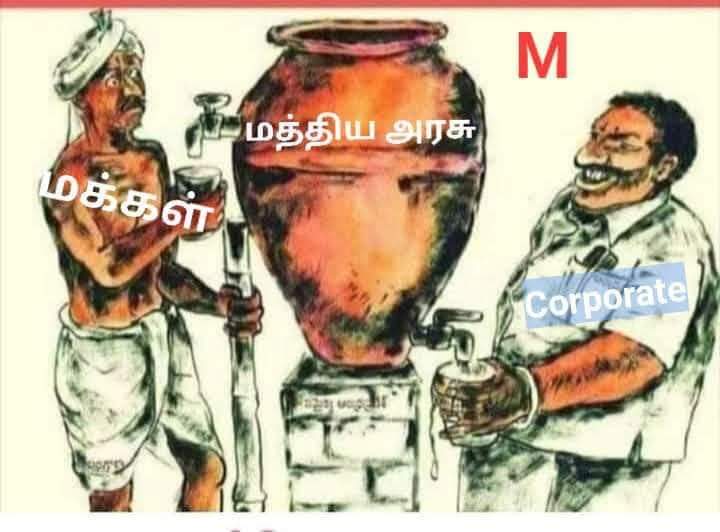 Prawin64's tweet photo. இன்றைய மத்திய அரசின் கொள்கையை விளக்குவதற்கு இதைவிட வேறு படம் கிடைக்காது https://t.co/LREqE9qACI