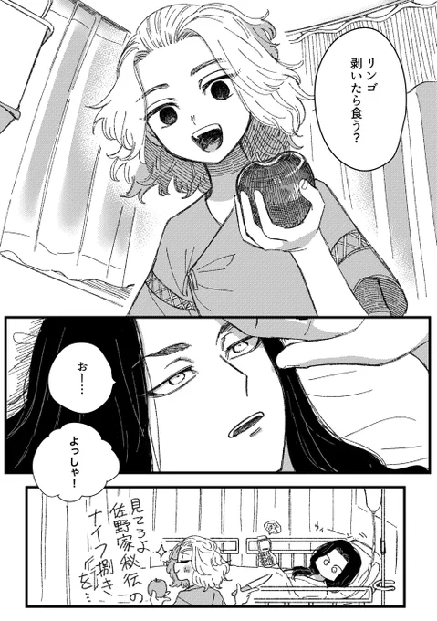 ② 