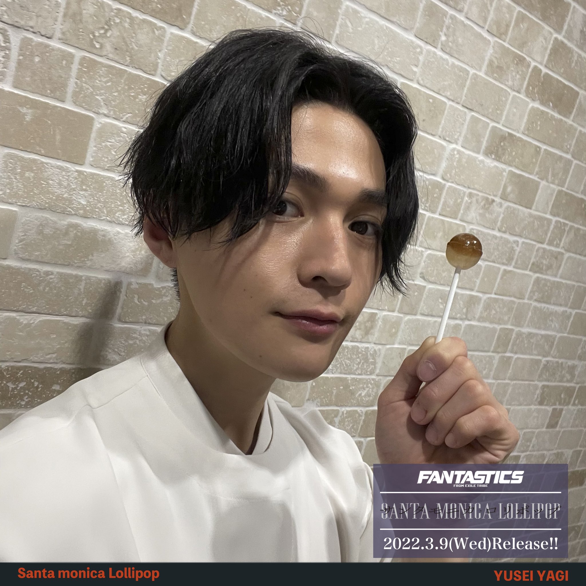 FANTASTICS 八木勇征 クッション サンタモニカロリポップ - ミュージシャン FANTASTICS 八木勇征 クッション サンタモニカロリポップ - ミュージシャン