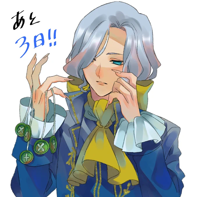 ジョゼフの記念日まで…
#第五人格イラスト 