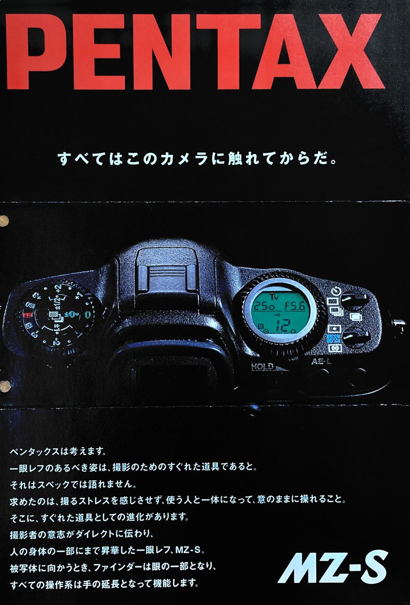 takeeee507's tweet photo. MZ-Sのチラシを発掘！！！これは貴重だ！
当時の文章がカッコいいこと書いてあるなぁ。
もちろん一台持ってますとも。
👍👍👍

#PENTAX 
#MZ_S https://t.co/uSskXQ9nm4