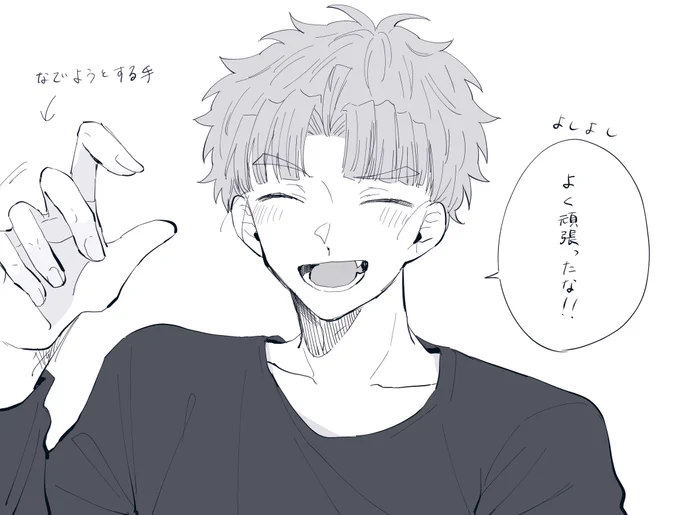 @suzu0102osmtsn お疲れ様〜〜😭😭
存分にtkyくんに甘えてね…🥲💖 