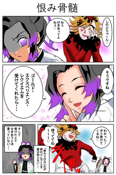 鬼滅の刃 ファンアート 胡蝶三姉妹＋童磨