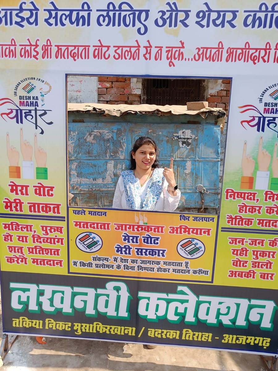 ceoup's tweet photo. मैंने भी वोट किया...अब आपकी बारी
सातवें चरण के अंतर्गत अगर आज आपके जनपद में मतदान हो रहा है तो सभी मतदाता अपने मताधिकार का प्रयोग कर लोकतंत्र के प्रति कर्तव्य अवश्य निभाएं।
#ECI
#AssemblyElections2022
#विधानसभाचुनाव2022
#GoVote
#GoVoteUP_Phase7 https://t.co/3NJeem9pBK